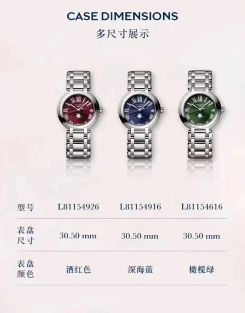 Longines PrimaLuna Women's Watch