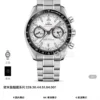 Omega Speedmaster Watch Chronograph