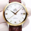 Omega De Ville Watch SKU OMEGA0067