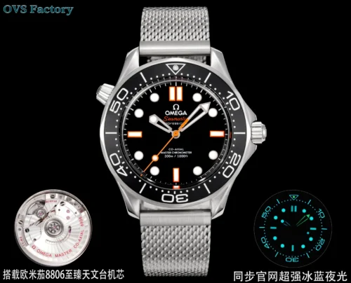 Omega Seamaster Aqua Terra Watch 43mm