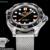 Omega Seamaster Aqua Terra Watch 43mm
