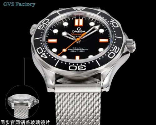 Omega Seamaster Aqua Terra Watch 43mm