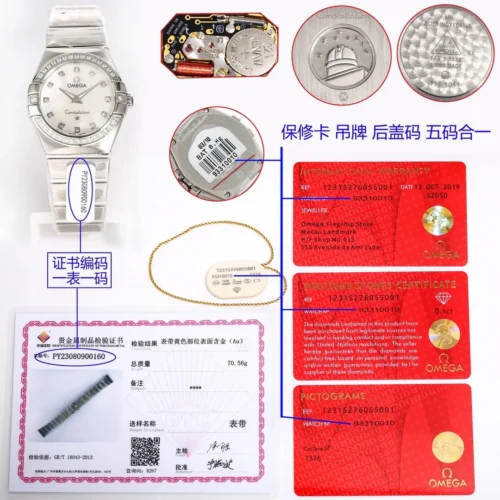 Omega Constellation 123.15.27.60.55.004 Watch SKU OMEGA0162