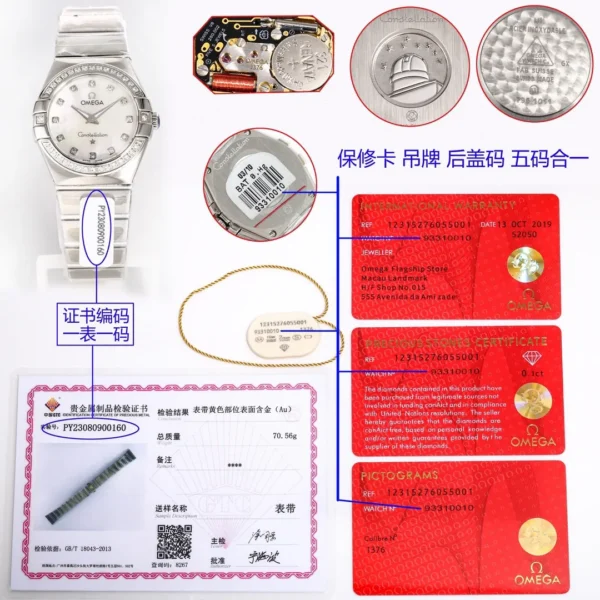 OMEGA0162-01 Omega Constellation 123.15.27.60.55.004 Watch SKU OMEGA0162