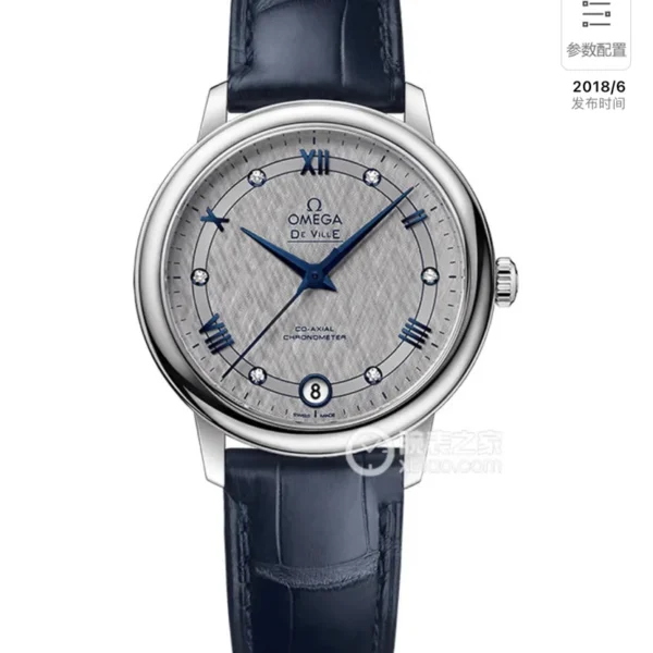 OMEGA0211-01 Omega De Ville Diamond-Set Watch Leather Strap