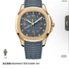 Patek Philippe Aquanaut Watch SKU PATEK0041