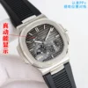 Patek Philippe 5712 Watch