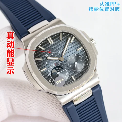 Patek Philippe 5712 Watch