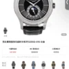 Patek Philippe Nautilus 5905R-010 Watch SKU PATEK0075