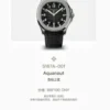 Patek Philippe Aquanaut 5167a Slim Case Automatic Watch 40mm Rubber Strap