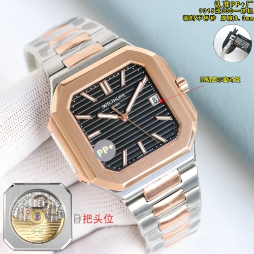 Patek Philippe Cubitus 1450 Watch