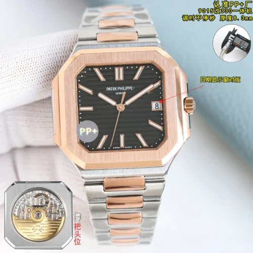 Patek Philippe Cubitus 1450 Watch