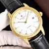 Patek Philippe 1150 Watch