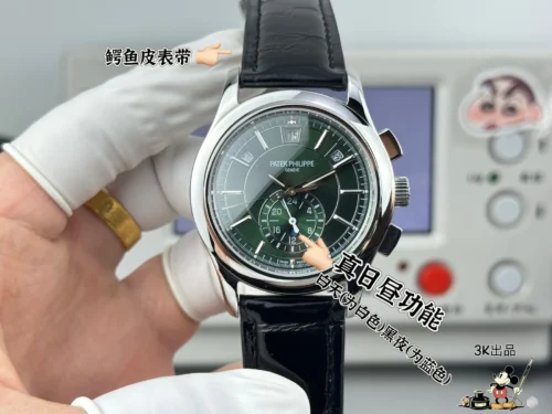 Patek Philippe 5905R-010 Watch Leather Strap