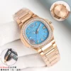 Patek Philippe Watch Leather Strap