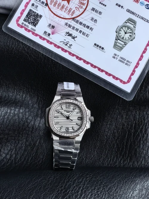 Patek Philippe Nautilus 7010 Women's Quartz Watch