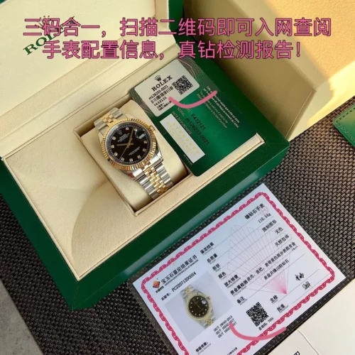 Rolex Datejust Diamond-Set Watch 36mm