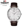 Tissot Tradition T063 Men's Quartz Watch 42mm SKU TISSOT0041