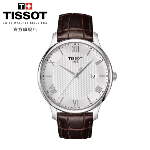 Tissot Tradition T063 Men's Quartz Watch 42mm SKU TISSOT0041