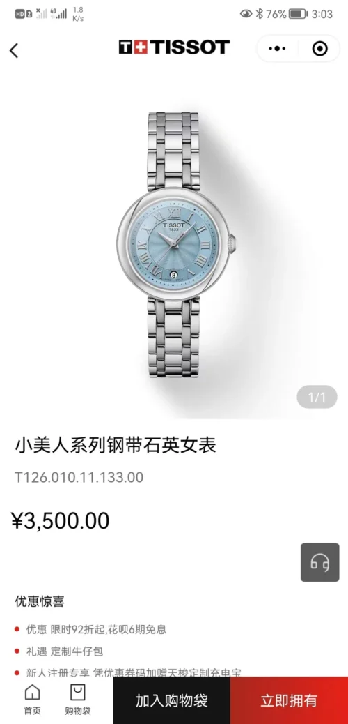 Tissot Bellissima Women's Mother-of-Pearl Dial Quartz Watch