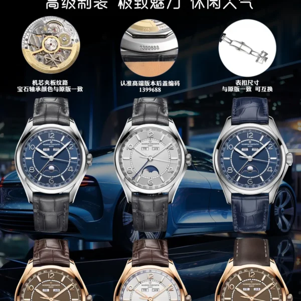 VACHERON0143-01 Vacheron Constantin Fiftysix 4000E 000A-B548 B439 Watch 40mm SKU VACHERON0143