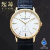 Vacheron Constantin Historiques 1400 Men's Slim Case Automatic Watch