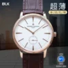 Vacheron Constantin Historiques 81180 00R Men's Slim Case Manual-Wind Watch